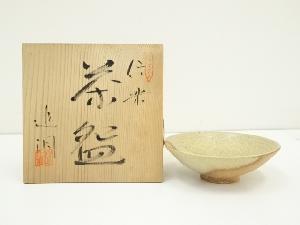 JAPANESE TEA CEREMONY / SHIGARAKI WARE FLAT TEA BOWL CHAWAN 
